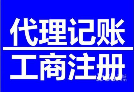 安亭注册公司需要多长时间？