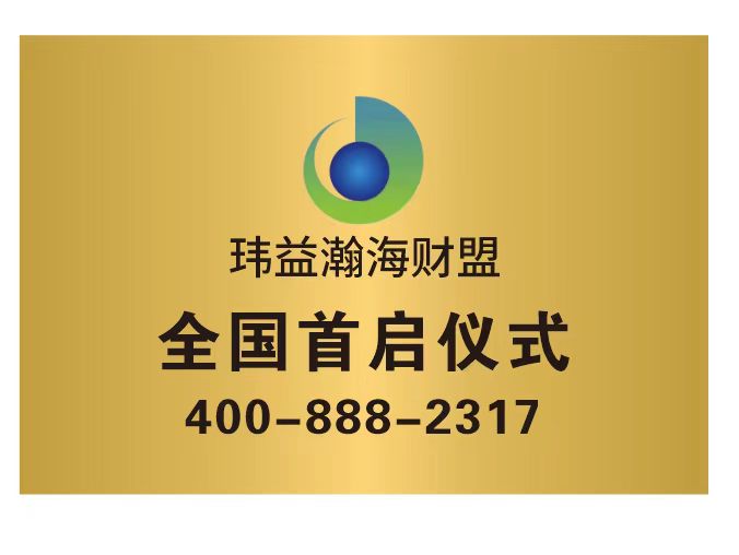 上海代理记账条件
