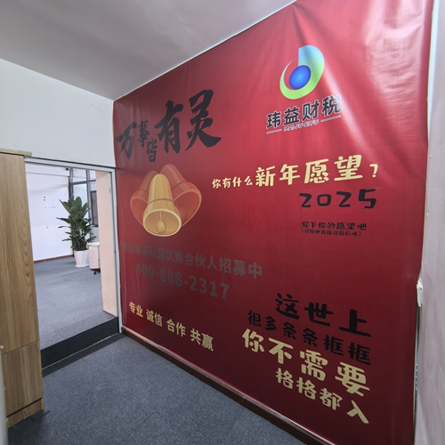 苏州公司注册